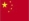 china-flag-1